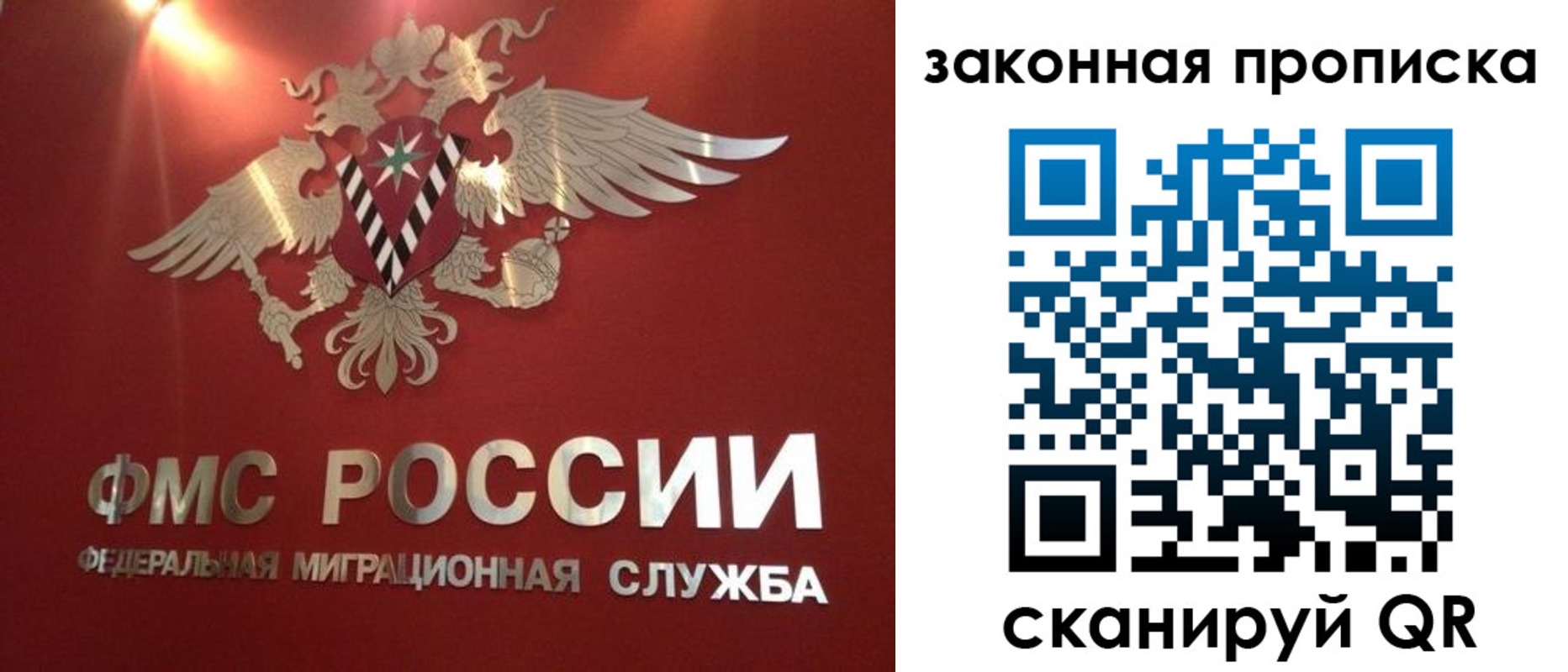 временная регистрация для школы в Грозном