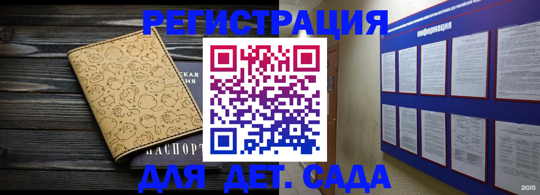 прописка гарантия в Грозном