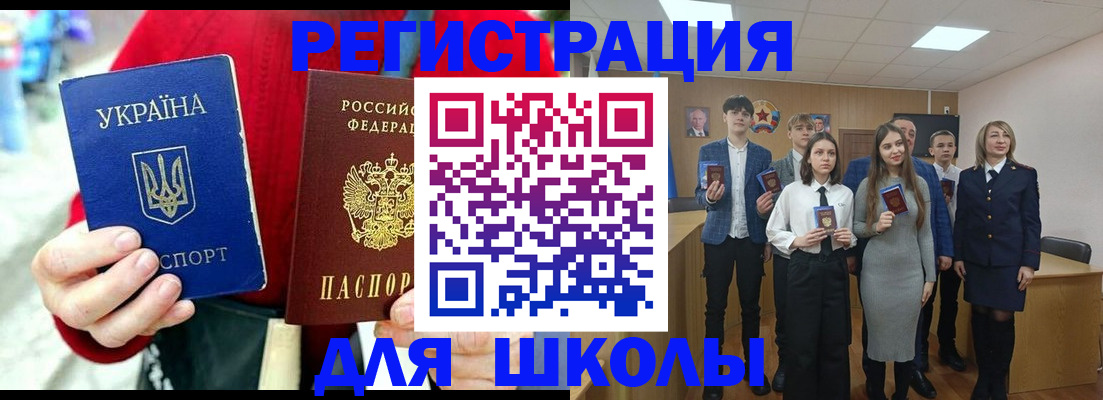 миграционный учет в Грозном